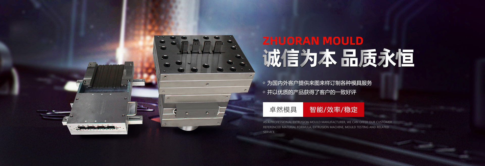 技術(shù)研發(fā)